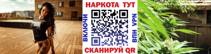 Купить МАРИХУАНА  Cocaine  Alpha-PVP  Мефедрон  ГЕРОИН  Гашиш  Фрязино