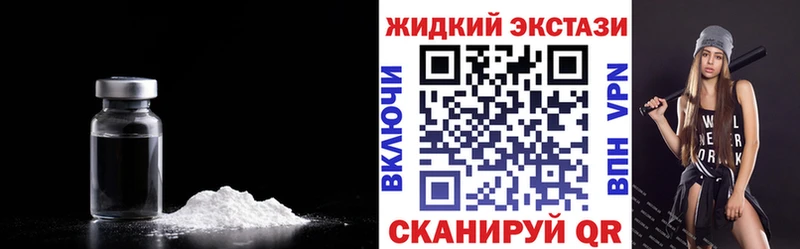БУТИРАТ 1.4BDO  Купить закладки  Фрязино 