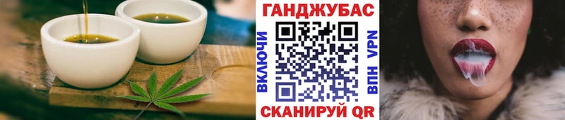 Cannafood конопля  Купить  Фрязино 