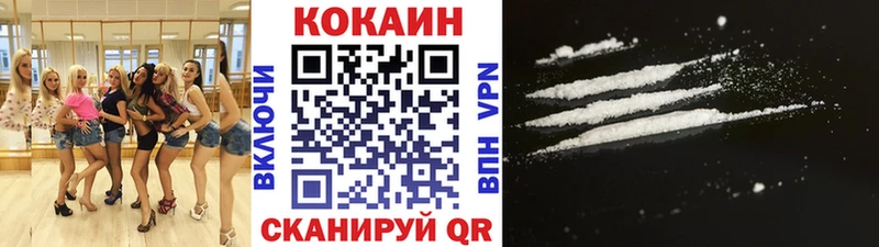 Купить где  Фрязино  Cocaine Перу 