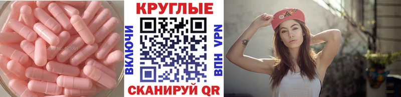 Купить закладки Фрязино Экстази 280 MDMA