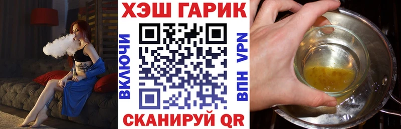 ГАШ Ice-O-Lator  Купить  Фрязино 