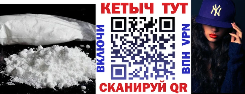 Купить  Фрязино  Кетамин VHQ 