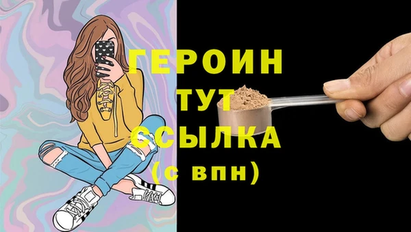 прущая мука Кинешма