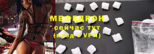 прущая мука Кинешма