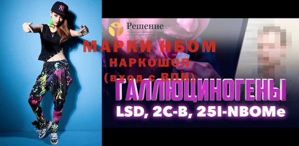 прущая мука Кинешма