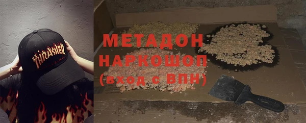 метадон Киренск