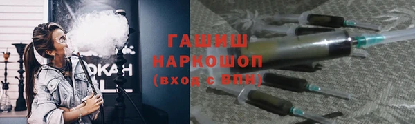 прущая мука Кинешма
