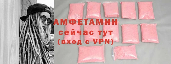 прущая мука Кинешма