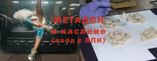метадон Киренск
