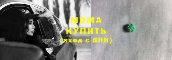 прущая мука Кинешма