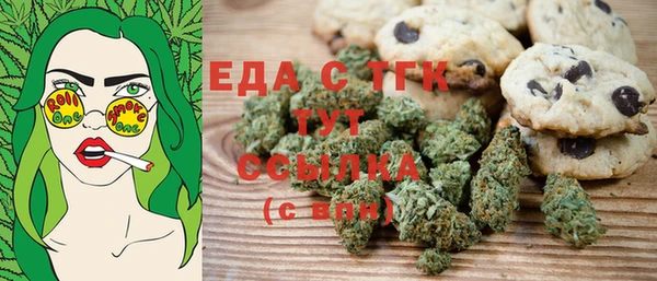 прущая мука Кинешма