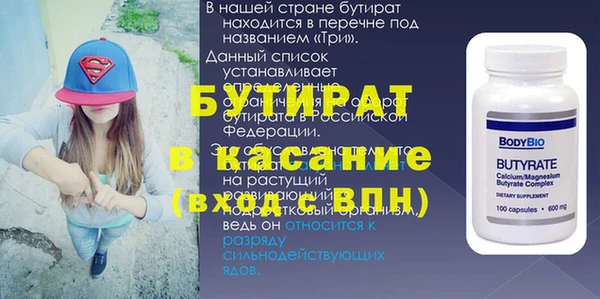 гидропоника Киреевск