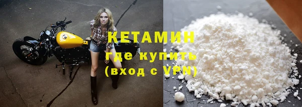 прущая мука Кинешма
