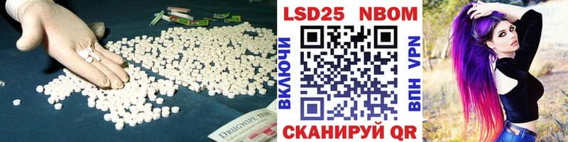 LSD-25 экстази ecstasy Купить закладки Фрязино