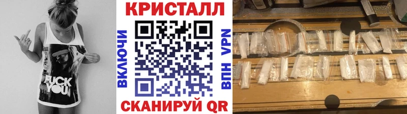 Метамфетамин винт  Купить закладки  Фрязино 