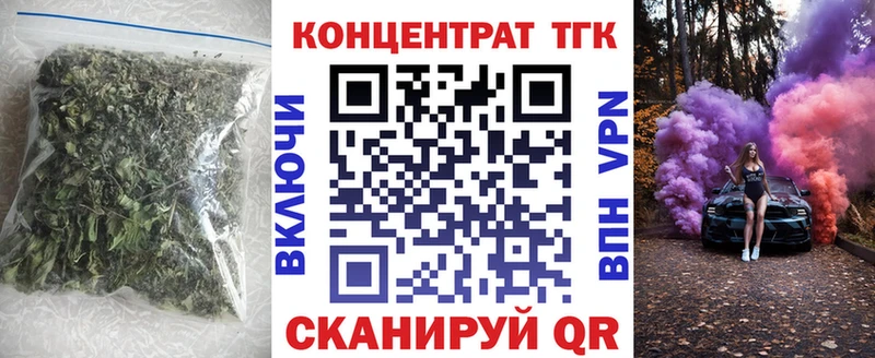 ТГК вейп с тгк  Купить где  Фрязино 